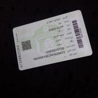 پژو پارس ELX، مدل ۱۴۰۱