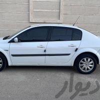 مگان مدل 91
