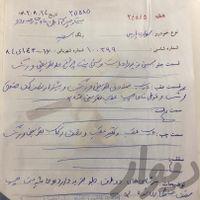 پژو پارس ELX، مدل ۱۳۹۳