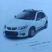 حواله کوییک RL