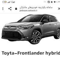 حواله خودرو جانبازان