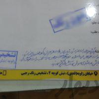پارس tu5 مدل ۹۶