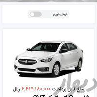 شاهین G، مدل ۱۴۰۲