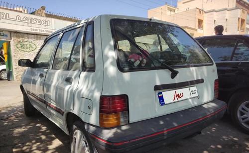 برگه کارشناسی موجوداست