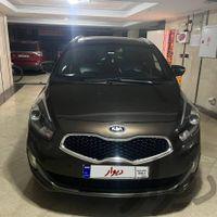 کیا کارنز فول