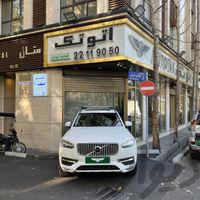 ولوو XC90
