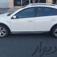 برلیانس کراس مدل97