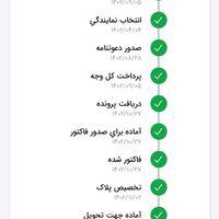 پارس TU5 صفر تحویل درب نمایندگی