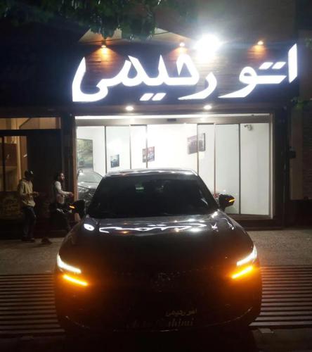 دیگنتی مدل ۱۴۰۰ بیرنگ (نقد واقساط)