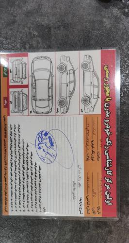 کوییک 1400R