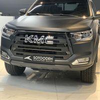 کی ام سی تی 8 / KMC نقد و اقساط