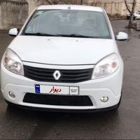 ساندرو ۹۵