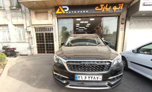 فیدلیتی ۷ نفره مشکی صفر خشک ۱۴۰۱