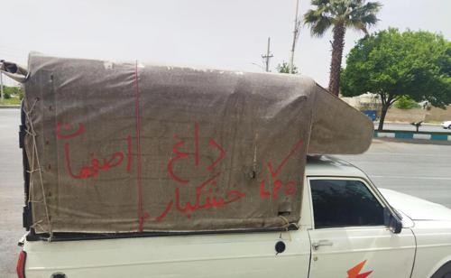 پیکان وانت LPG، مدل ۱۳۸۴