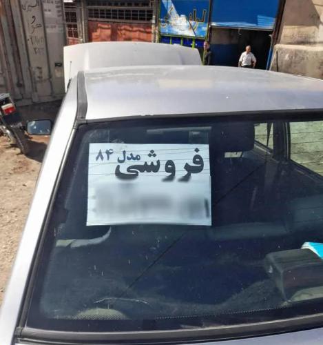 پراید صندوق‌دار بنزینی، مدل ۱۳۸۴