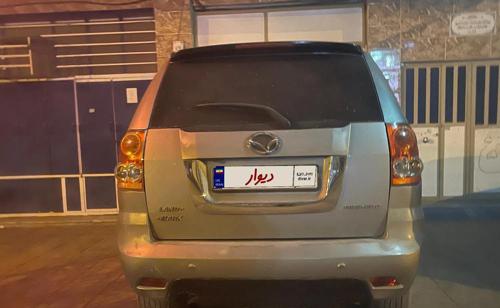 لندمارک V7، مدل ۱۳۹۵