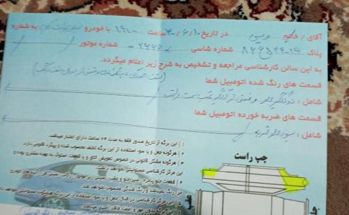 زامیاد Z 24 دوگانه سوز، مدل ۱۳۸۷