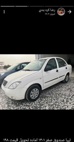 تیبا صندوق‌دار SX، مدل ۱۴۰۱