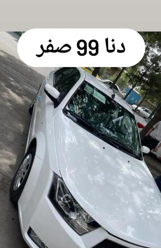 دنا معمولی مدل ۹۹صفر خشک
