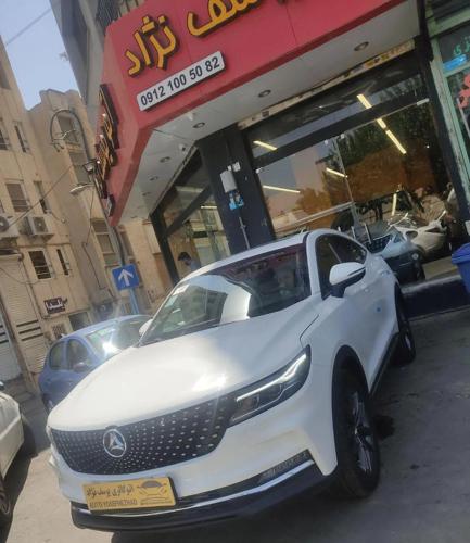 دیگنیتی سفید داخل مارون 1401صفر خشک