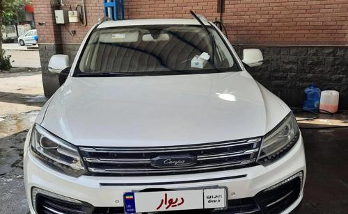 کوپا رویال، مدل ۱۳۹۷