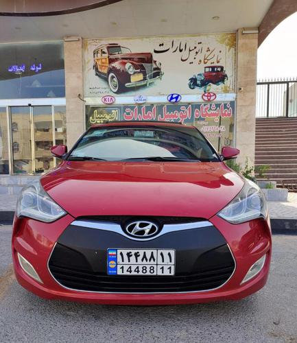 هیوندا ولستر2014اتومبیل امارات قشم