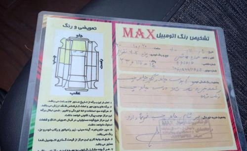 پژو پارس ساده، مدل ۱۳۹۰