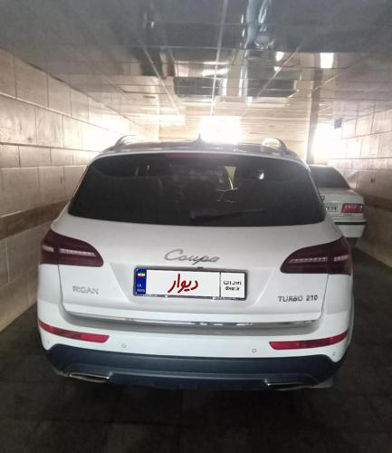 کوپا رویال، مدل ۱۳۹۷