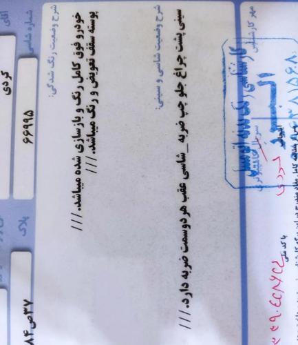 سمند بنزینی ال ایکس مدل ۱۳۹۰