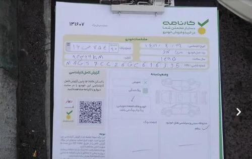 مزدا 3N صندوق‌دار مونتاژ تیپ 4، مدل ۱۳۹۵