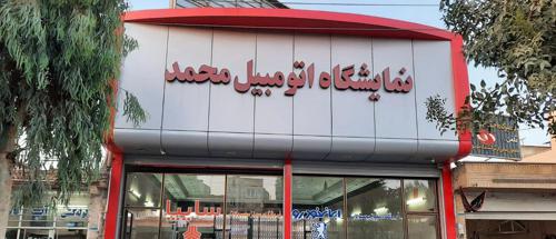 پارس صفر کیلومتر مدل ۱۴۰۱ اقساطی تحویل همان ثانیه
