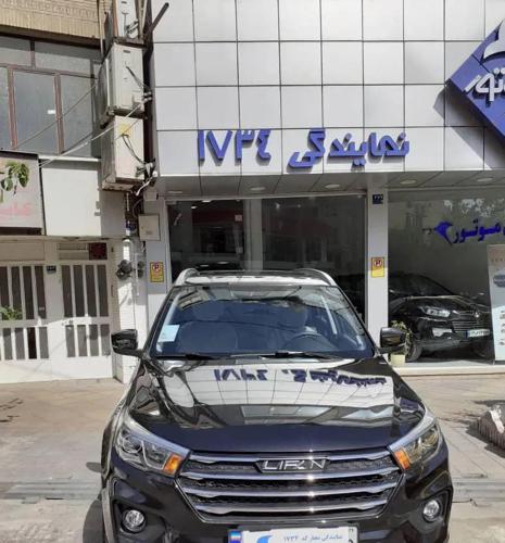 لیفان x70