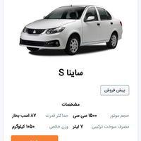 ساینا دنده‌ای S، مدل ۱۴۰۳
