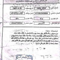 پراید 131 SX، مدل ۱۳۹۷