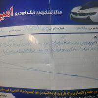 رنو پی کی، مدل ۱۳۸۵