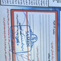دنا سفید سالم و بی رنگ نقد،اقساط،معاوضه