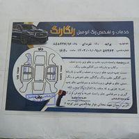 پراید 132 ساده، مدل ۱۳۸۷