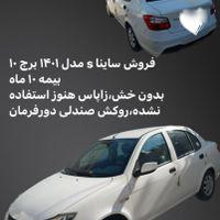 ساینا دنده‌ای S، مدل ۱۴۰۱