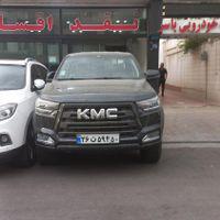 کی ام سی T8 صفر خشک تحویل