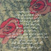 هر چی تو عکسه ماشین و خودرو