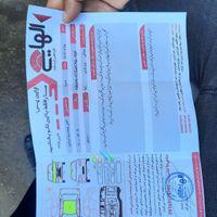 پژو پارس سال، مدل ۱۳۹۸