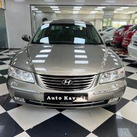 آزرا سربی مدل ۲۰۱۰
