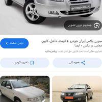 سمند سورن پلاس، مدل ۱۴۰۲
