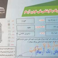 پراید 131 SL، مدل ۱۳۹۰