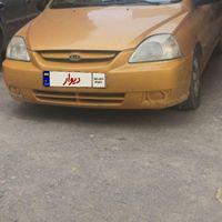 کیاریو۸۴فنی رویت تمیز شرایطی معاوضه