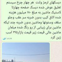 سیتروئن زانتیا 2000cc، مدل ۱۳۸۳
