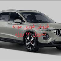 فروش حواله پرسنلی ایران خودرو