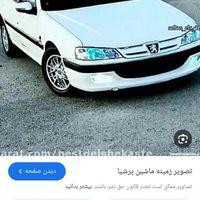 پژو پارس ELX، مدل ۱۴۰۳ موتور xu7