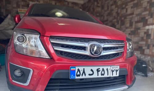 راین R3 پرو قرمز ۴۰۰