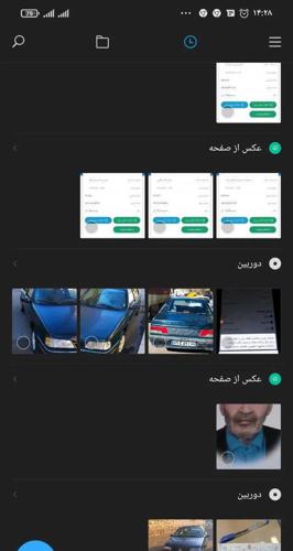پژو RD دوگانه سوز CNG، مدل ۱۳۸۴
